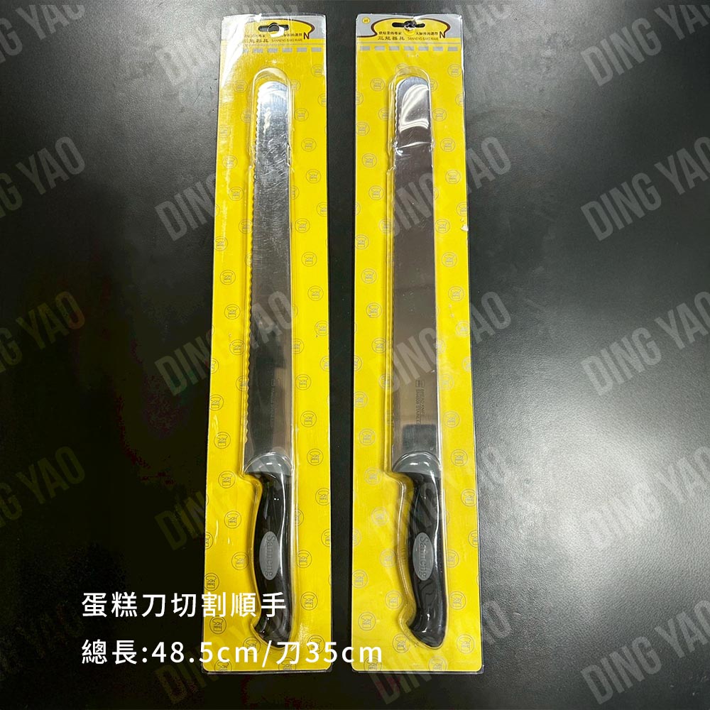 大型蛋糕刀 2把 租借｜活動典禮・開幕儀式・慶生蛋糕刀道具出租｜台灣活動道具