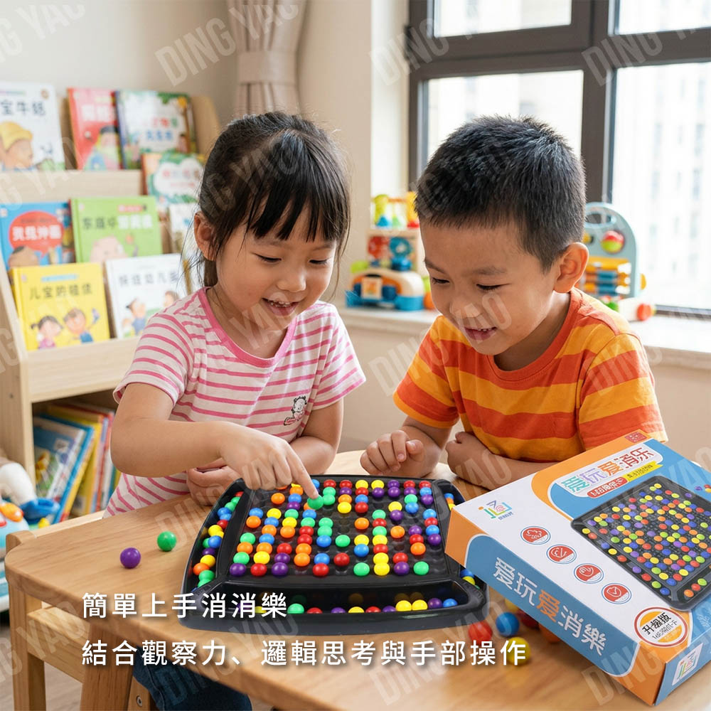 消消樂玩具租借｜親子互動益智遊戲・兒童闖關活動道具出租｜台灣教具租借