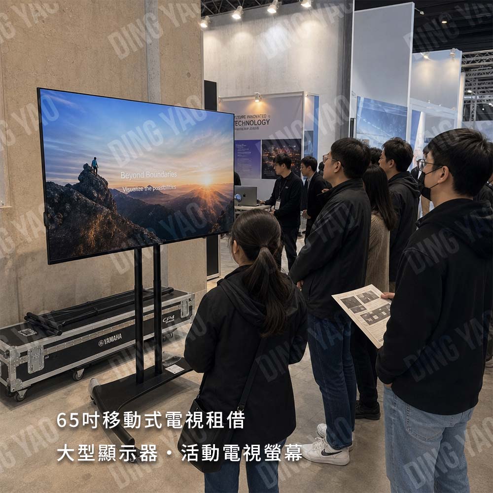 65吋移動式電視租借｜大型顯示器・活動電視螢幕・移動電視架出租｜台灣活動設備