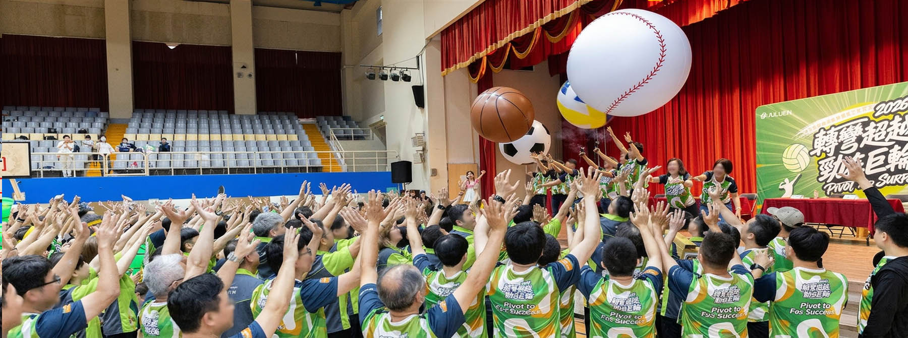 優質硬體設備<br>打造專屬舞台