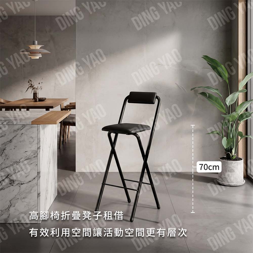 高腳椅／折疊凳子租借｜活動高腳椅・折疊椅三張組 展覽活動座椅出租｜台灣活動設備